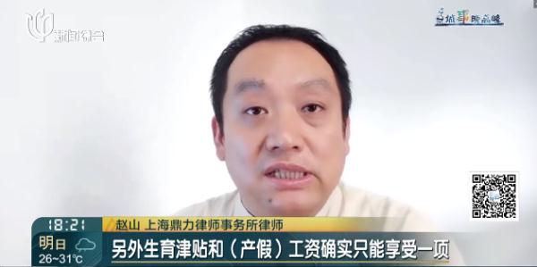 “想上班先退钱”！沪一女子崩溃：凭什么？
