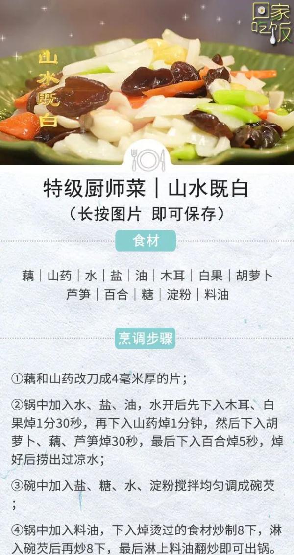 秋季养胃正当时!常吃5种食物,收获健康胃~ 秋季养胃正当时!常吃5种食物,收获健康胃~