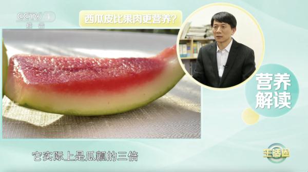 住手!这5种被你扔掉的果皮比果肉营养还高,5种健康吃法快去收藏 住手!这5种被你扔掉的果皮比果肉营养还高,5种健康吃法快去收藏