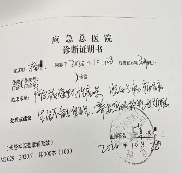 “北京导游因热射病去世”后续：失独父母索赔遇阻，导游权益如何保障？