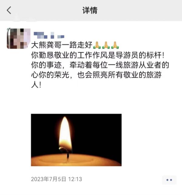 “北京导游因热射病去世”后续：失独父母索赔遇阻，导游权益如何保障？