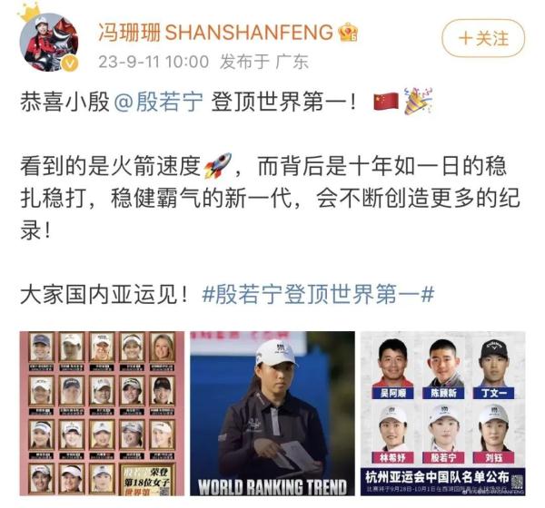 这个上海小囡，登顶世界第一