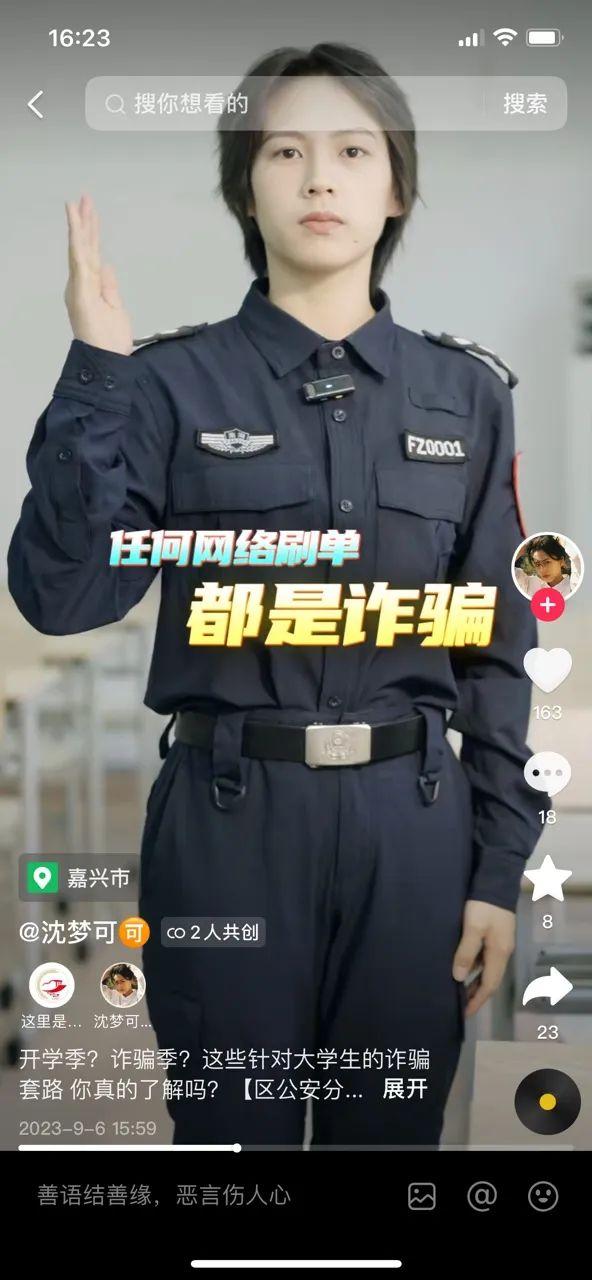 00后“女枪王”有了新身份！