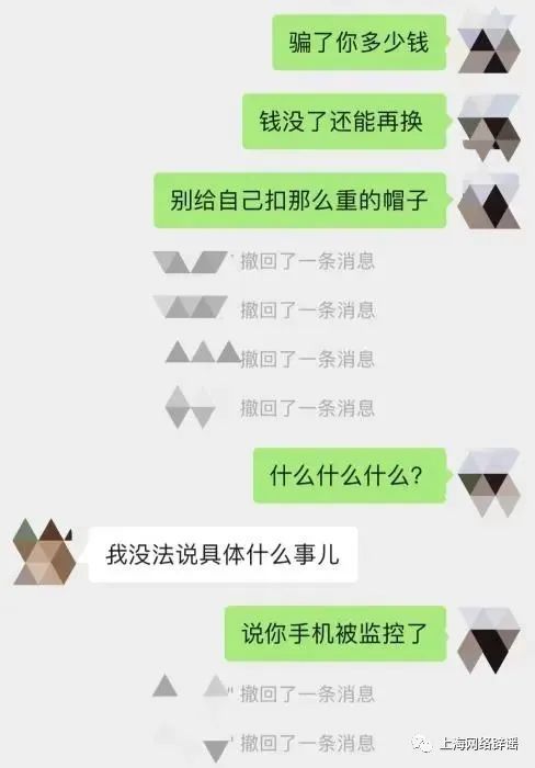 套路翻新！骗子竟盯上了“反诈中心”