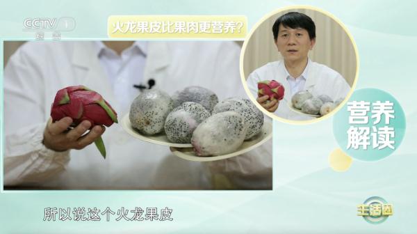 住手!这5种被你扔掉的果皮比果肉营养还高,5种健康吃法快去收藏 住手!这5种被你扔掉的果皮比果肉营养还高,5种健康吃法快去收藏