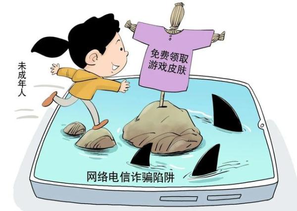 姐姐送游戏皮肤,快拿你妈妈的手机来领取! 姐姐送游戏皮肤,快拿你妈妈的手机来领取!