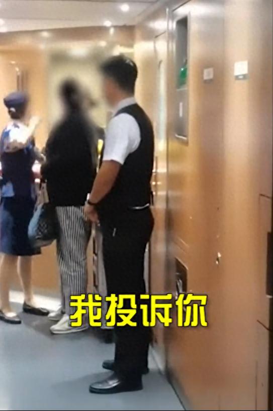 女子嫌高铁车厢冷大闹：“我是癌症病人”