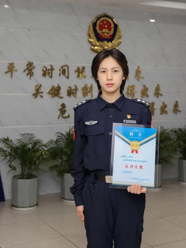 00后“女枪王”有了新身份！
