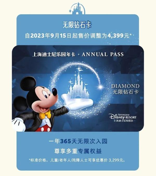 知名游乐园官宣：9月15日回归！