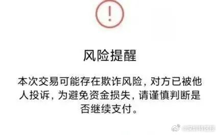 手机转账时,留意支付平台的15分钟冷静期 手机转账时,留意支付平台的15分钟冷静期