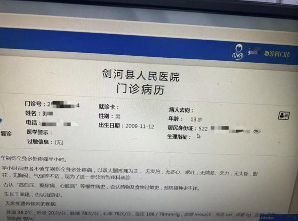 痛心！小学生被出租车撞飞致双腿骨折