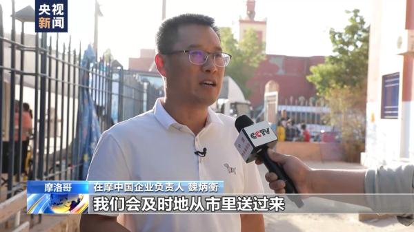 摩洛哥灾区医院受损 医护人员坚持救治伤员