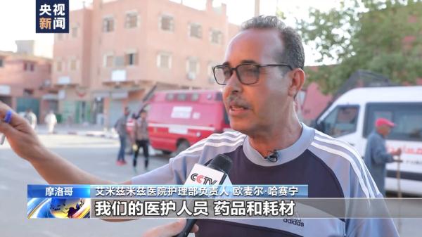 摩洛哥灾区医院受损 医护人员坚持救治伤员
