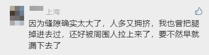 地铁站揪心一幕刷屏！女乘客痛苦哭泣，网友：担心的事情发生了…