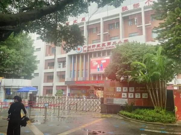 新生家长会PPT现“投诉的考不上高中”，教育局：已严肃批评