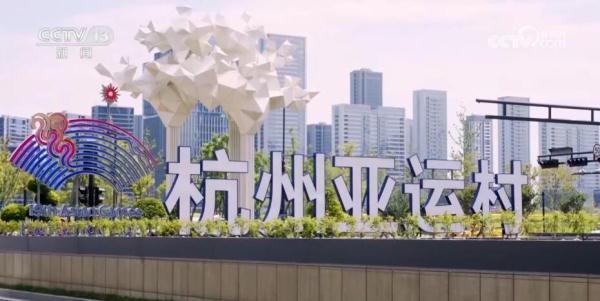 “舌尖”美食迎亚运 江南佳肴识杭州 “舌尖”美食迎亚运 江南佳肴识杭州