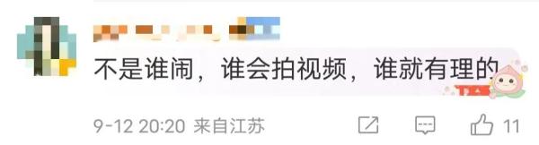 高铁二等座乘客嫌冷要毛毯，12306回应→