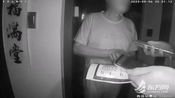 上海一老人手机被骗子远程操控,差点损失410万!这个软件千万不能装 上海一老人手机被骗子远程操控,差点损失410万!这个软件千万不能装