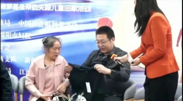 山东患癌男子成功认亲!血液配型成功,33年前疑似被拐 山东患癌男子成功认亲!血液配型成功,33年前疑似被拐