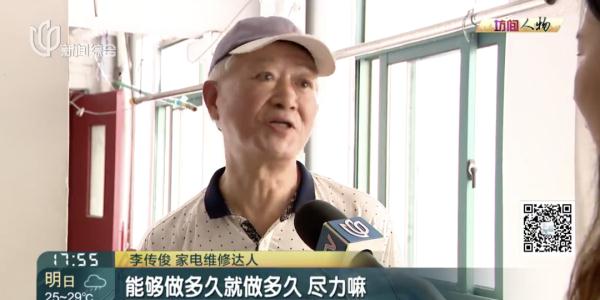 10年省下大笔钱的宝藏大爷！上海爷叔堪比"哆啦A梦"