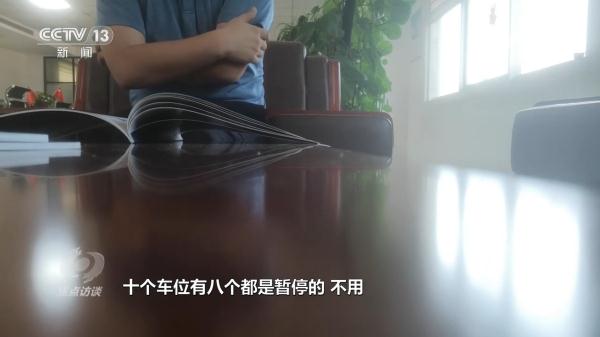 焦点访谈:项目资金拿了 民生项目黄了 焦点访谈:项目资金拿了 民生项目黄了