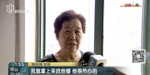 10年省下大笔钱的宝藏大爷！上海爷叔堪比"哆啦A梦"