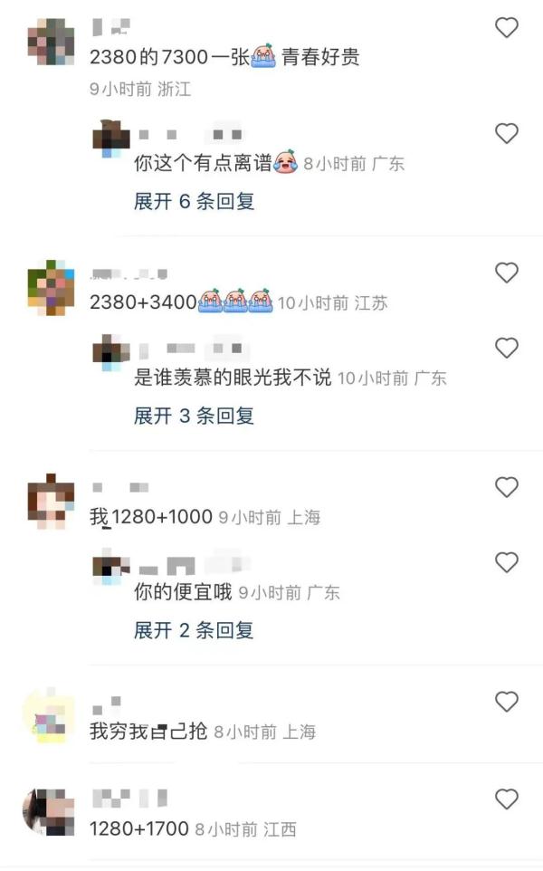 周杰伦演唱会上海站11万张门票秒光！网友：太难了