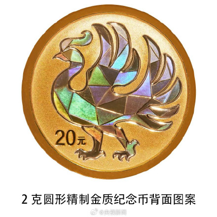 中华传统瑞兽主题纪念币好酷