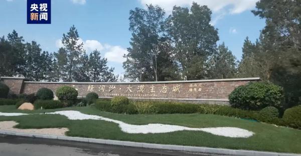 追踪 | 荒漠化地区建高尔夫球场?陕西榆林连夜通报 追踪 | 荒漠化地区建高尔夫球场?陕西榆林连夜通报