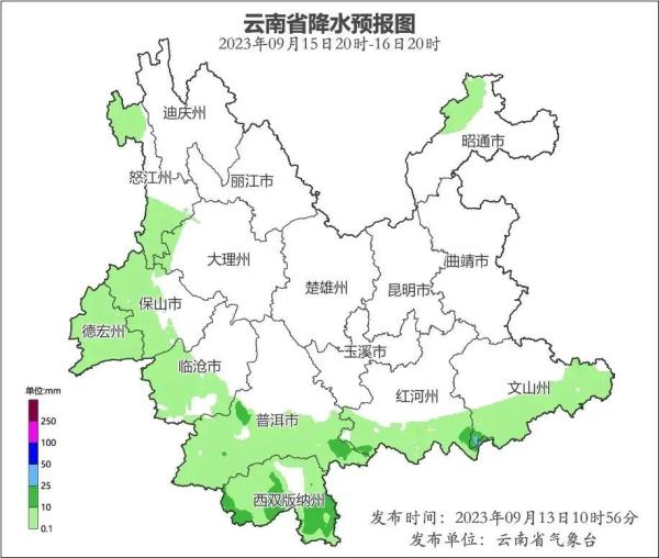 下雪啦!云南一地迎来降雪!未来几天全省天气…… 下雪啦!云南一地迎来降雪!未来几天全省天气……
