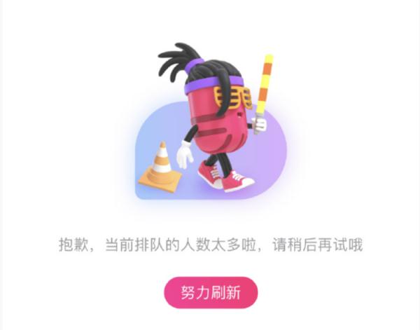 周杰伦上海演唱会，有人花2000元代拍门票没中，没想到的是…