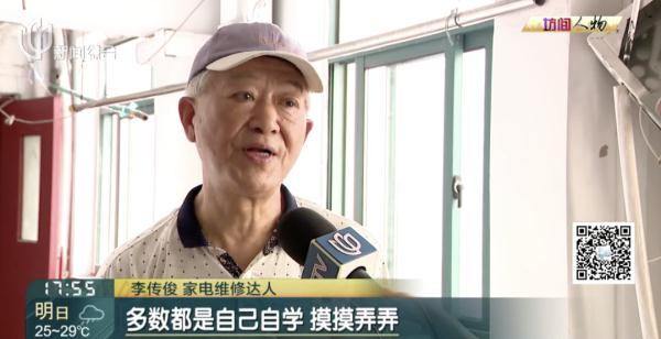 10年省下大笔钱的宝藏大爷！上海爷叔堪比"哆啦A梦"