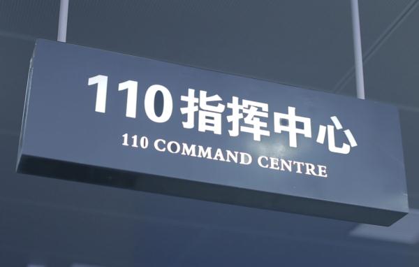女孩深夜崩溃打110：我要自杀了……