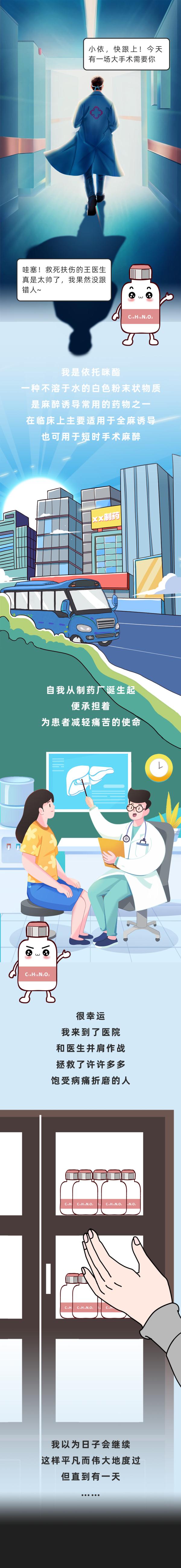 警惕！一女子的悲剧与它有关！家里有青少年千万注意