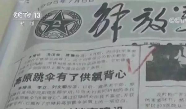 穿着一双15元的鞋，她捐了1000万