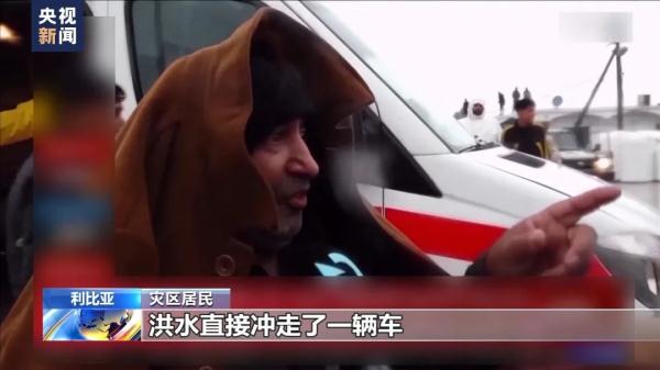 利比亚：巨大灾难！超5000人遇难，有人被冲入大海