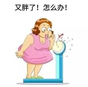 肥胖是病？减肥的坑你踩了几条？