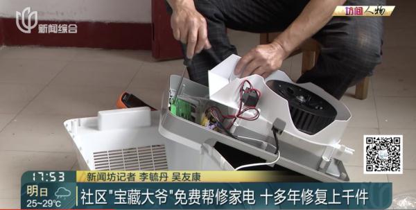 10年省下大笔钱的宝藏大爷！上海爷叔堪比"哆啦A梦"