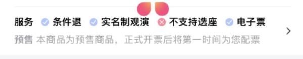 周杰伦上海演唱会，有人花2000元代拍门票没中，没想到的是…