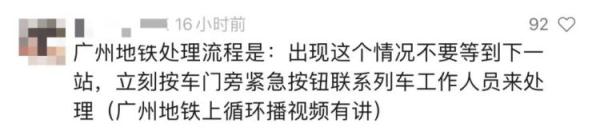 女子被地铁门夹背，痛哭不止！乘客都不敢碰，男子果断出手