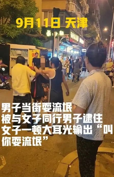 男子耍流氓被女子狂扇耳光，警方通报→