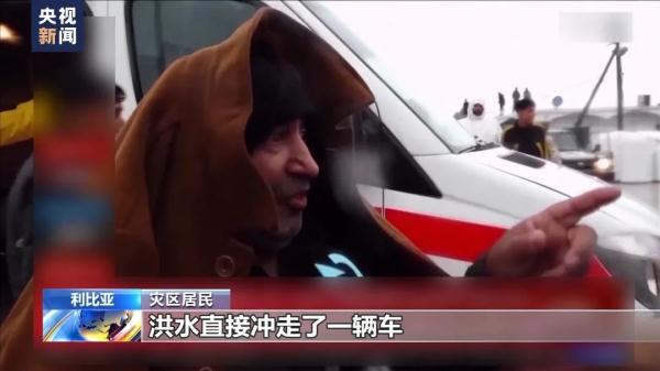 “城市的25%消失了”！利比亚洪灾超5300人遇难，上万人失踪！