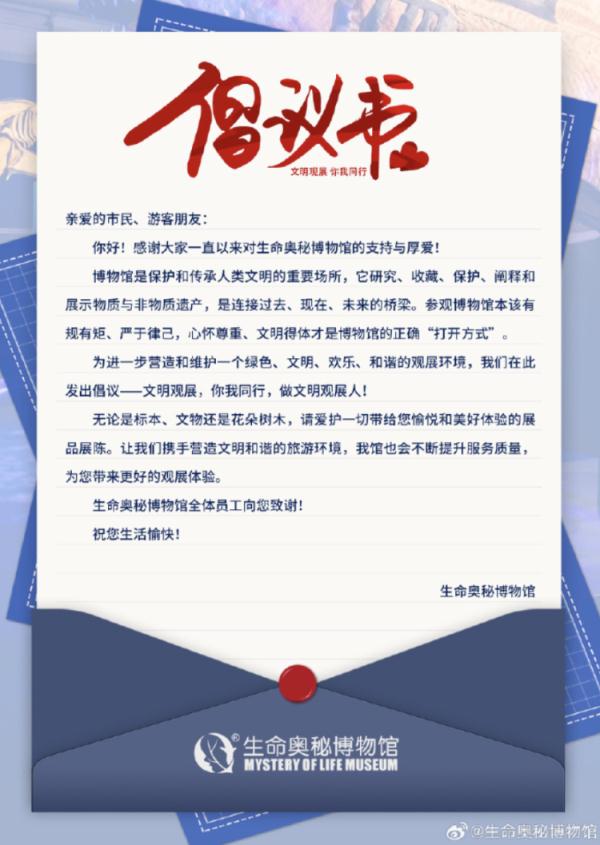 标本肋骨被掰断，一博物馆决定不再修了！