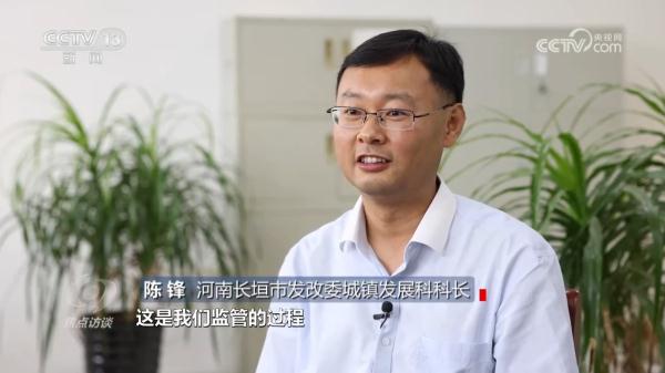 焦点访谈:项目资金拿了 民生项目黄了 焦点访谈:项目资金拿了 民生项目黄了