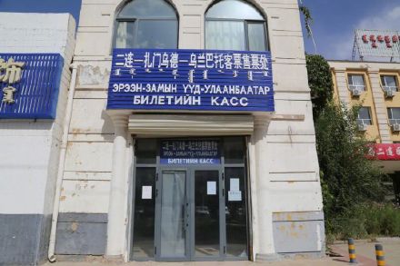 66元就能坐火车出国！中蒙跨国列车客运功能已恢复正常