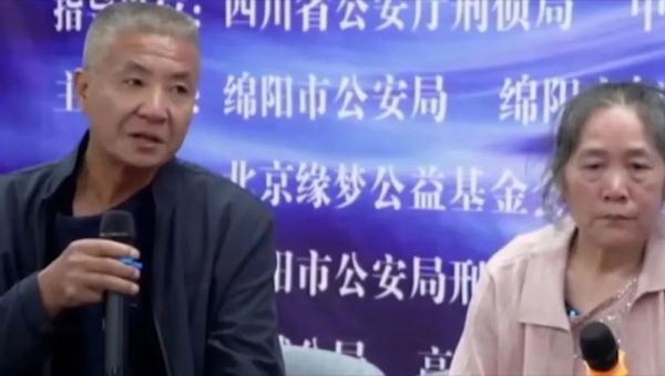 山东患癌男子成功认亲!血液配型成功,33年前疑似被拐 山东患癌男子成功认亲!血液配型成功,33年前疑似被拐