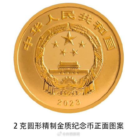 中华传统瑞兽主题纪念币好酷