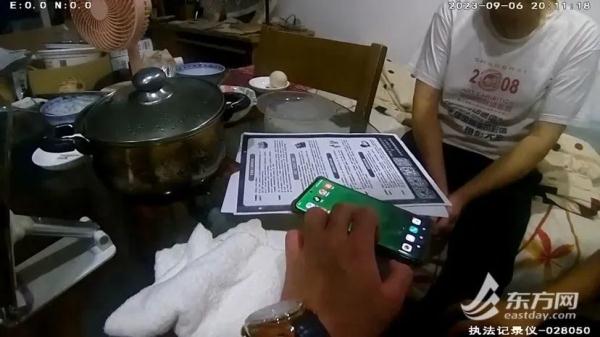 上海一老人手机被远程操控，民警“极限拉扯”保住410万元！这个软件一定不能下