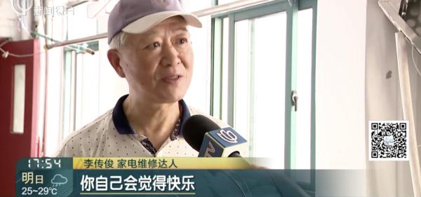 10年省下大笔钱的宝藏大爷！上海爷叔堪比"哆啦A梦"