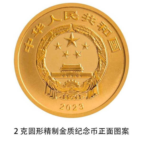 太精美了！中华传统瑞兽金银纪念币将发行